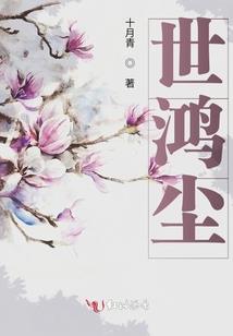 毫无预兆到处浪