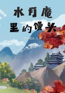 残颜杀手敛财妃