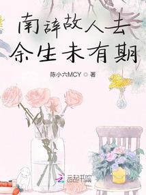 南北无疆