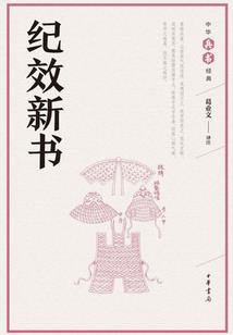 别想让我停下来