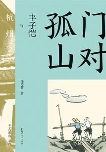 玄天武圣