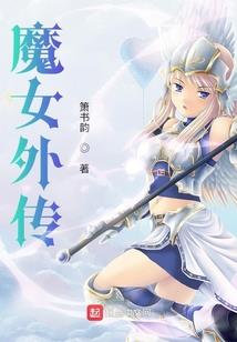 佛系女主她只想要钱