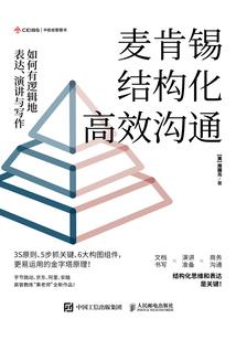 辰枫成仙记