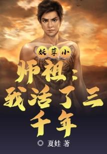 我的青春我难做主