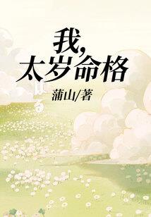 天族后裔