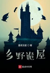 慌界