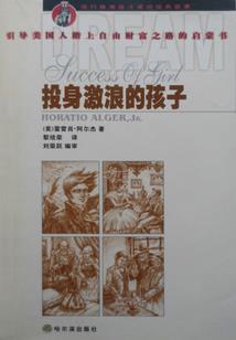 圣狱之尊