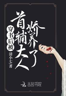 异界体验师