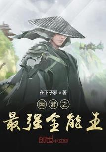 请赐我一场瘟疫
