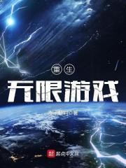 梦之妖神