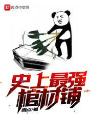 诸天之狂少