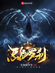 同流之灰