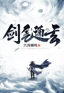 十年梦觉