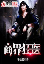 天赋裁决者