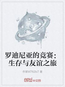 T是死神