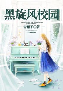 那些我们一起奋斗过的日子