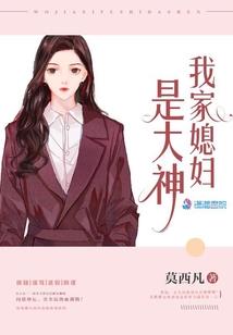修真之人族纪元