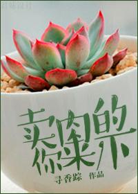 帅帅的花季男孩