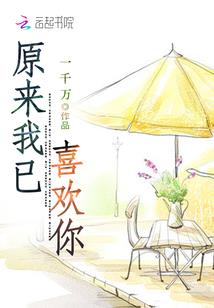 兽宠无赖娘子