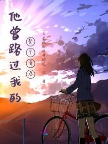 六道仙界