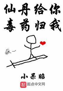 半瞳魅倾城
