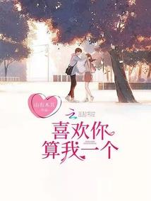 青狐有灵：乖萌世子妃