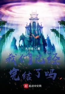踱步在仙途