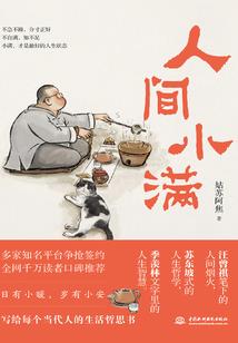 罪若雨