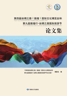 过于写实的修行之路