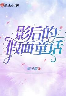 越狱传奇