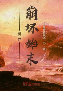 跨越一九八零