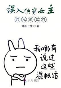 妖妃寻灯记