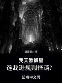 穿过时空的爱恋