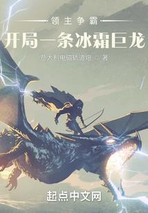 莫青的穿越之旅