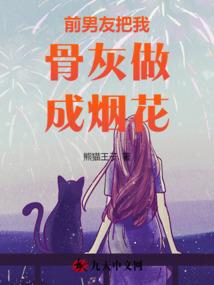 汉末之秦风万里