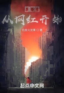 夏天的王子殿下