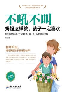 我的极品父母
