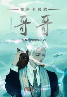灿白之以命爱你
