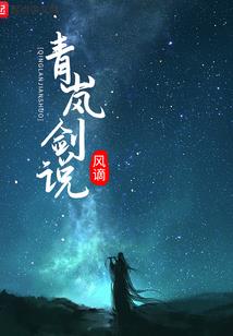 平安京之神姬物语