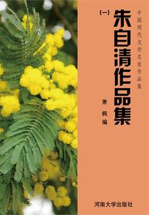 泪落无痕