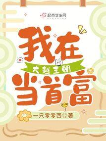 神附我身
