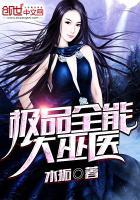 妖妃养成