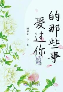 三笑堂