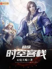 骨斗气