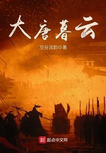 公主的神秘身份