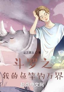 美女如云之至尊龙主
