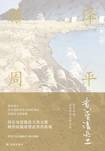冰的模样，糖的味道er