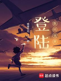 纨绔专家