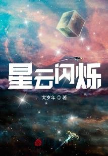 今夕思何兮