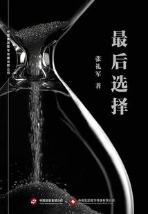 再傲娇女朋友就没了